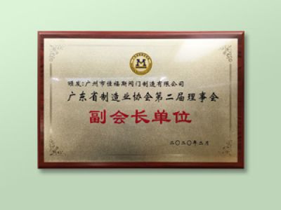                     液控式超高壓噴射閥                