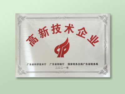                     冶金用最低液面閥                