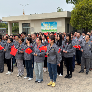 盛世華章迎國(guó)慶，花好月圓慶中秋